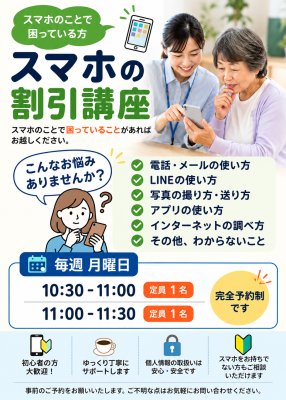 明洋ライセンススクール