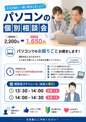 明洋ライセンススクール
